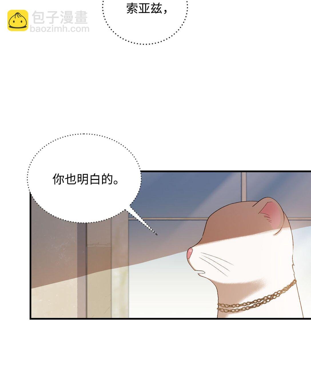 16 请让我死吧