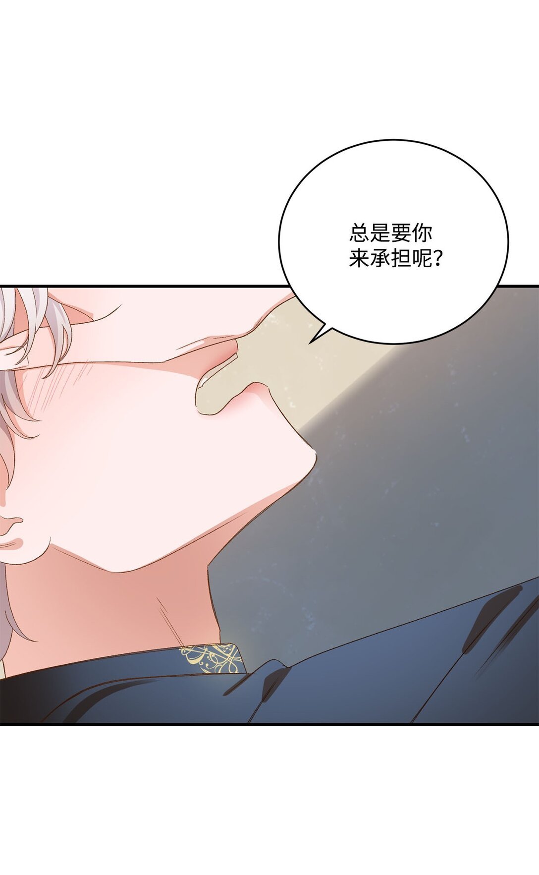 16 请让我死吧