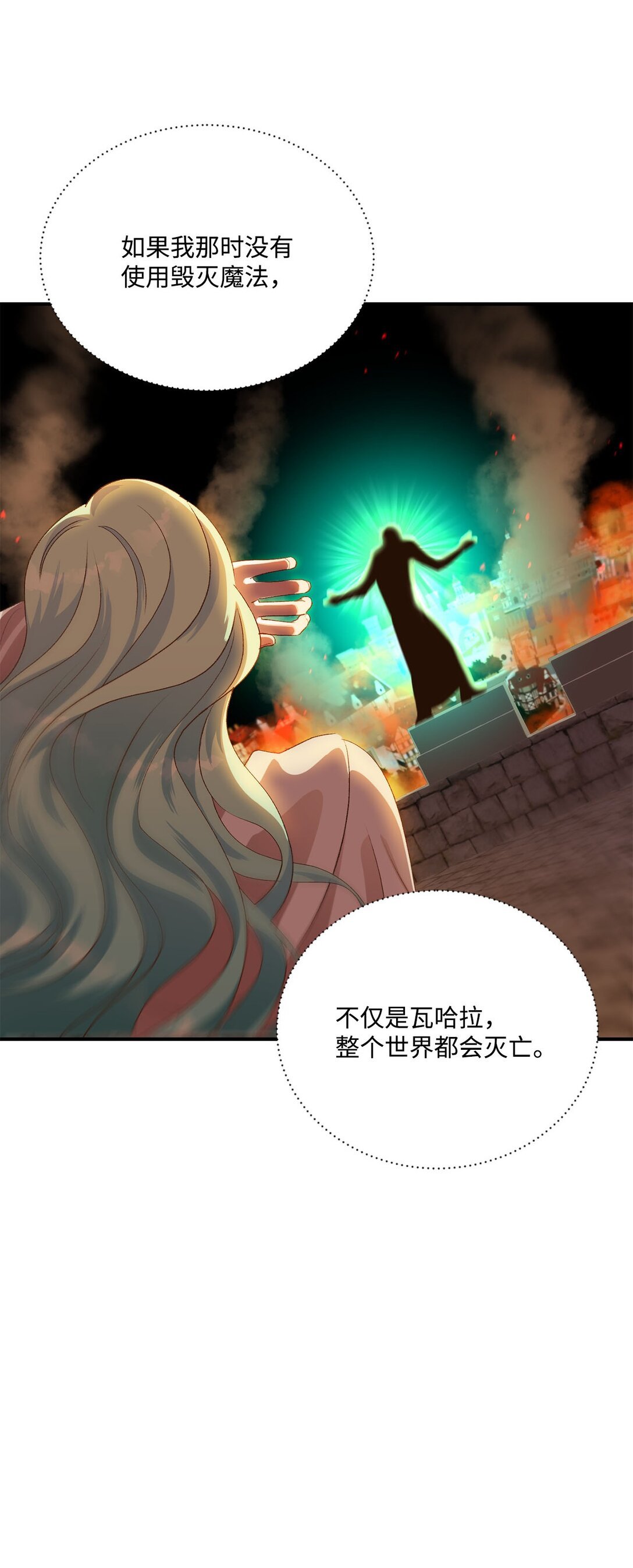 16 请让我死吧
