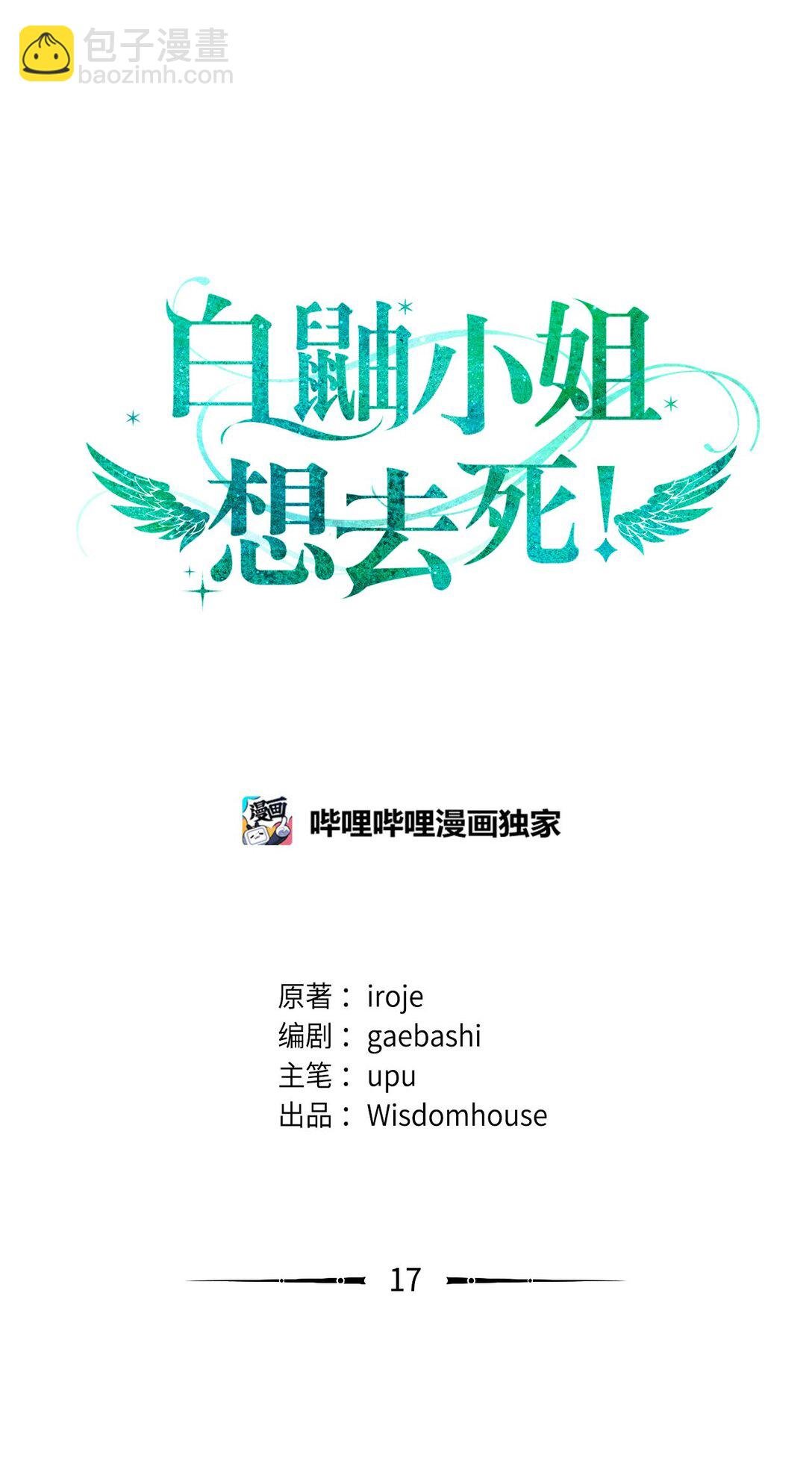 17 小试牛刀
