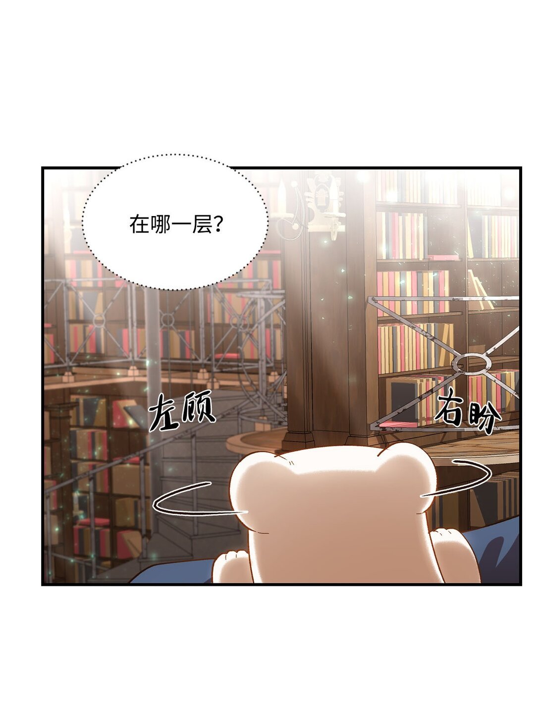 17 小试牛刀
