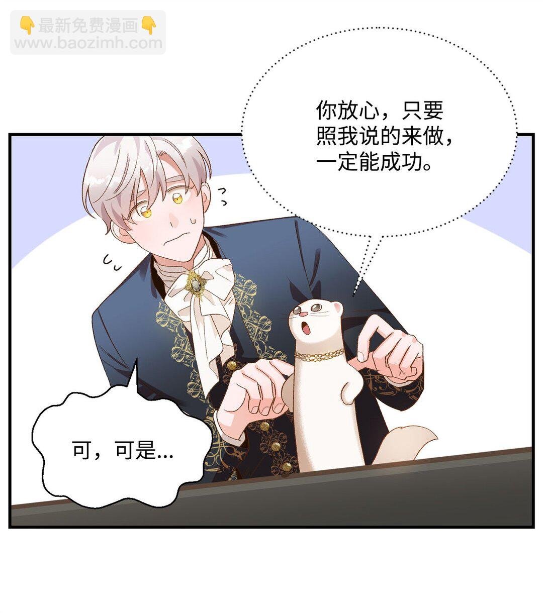 18 殿下的情人是谁