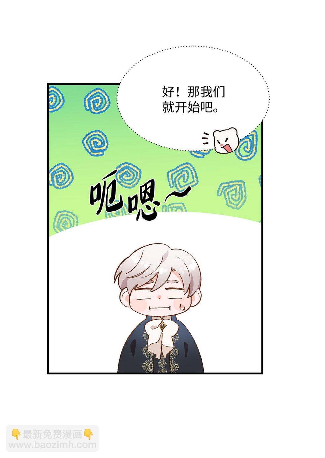18 殿下的情人是谁