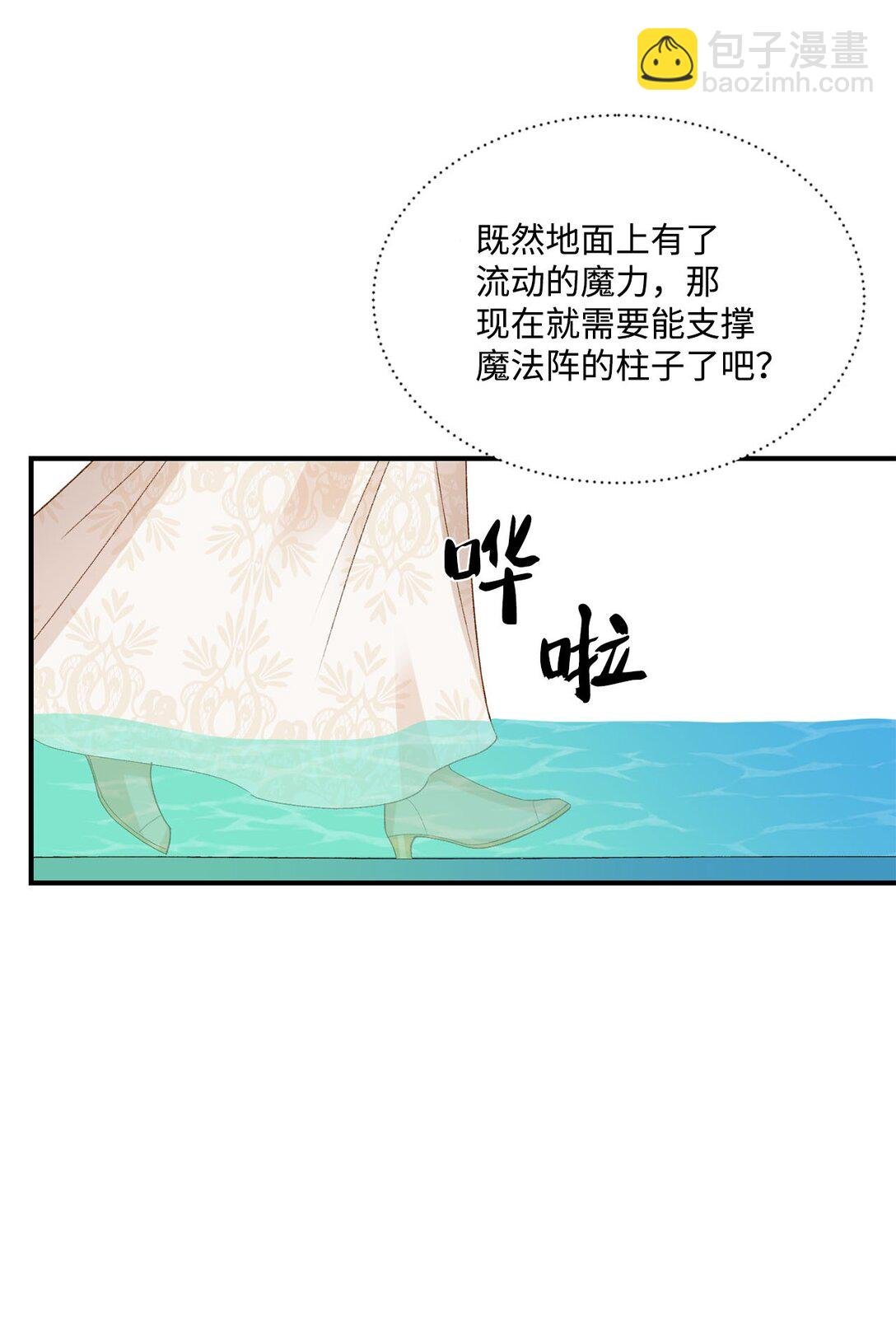 18 殿下的情人是谁