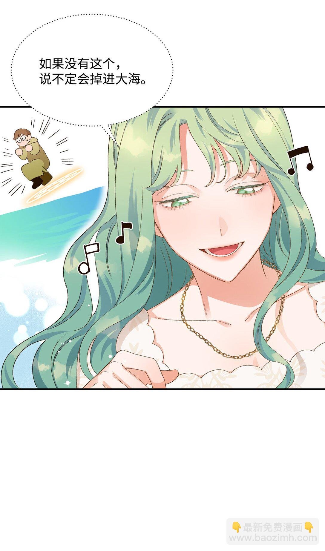 18 殿下的情人是谁
