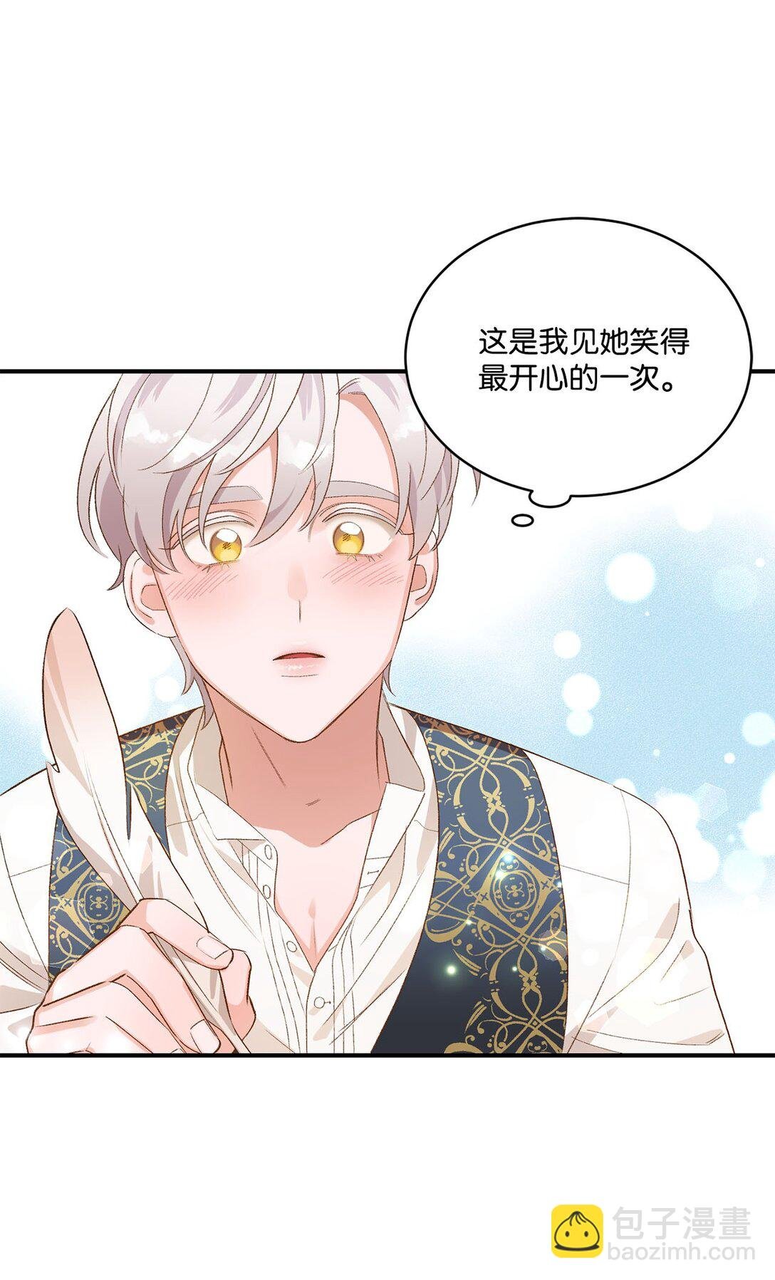 18 殿下的情人是谁