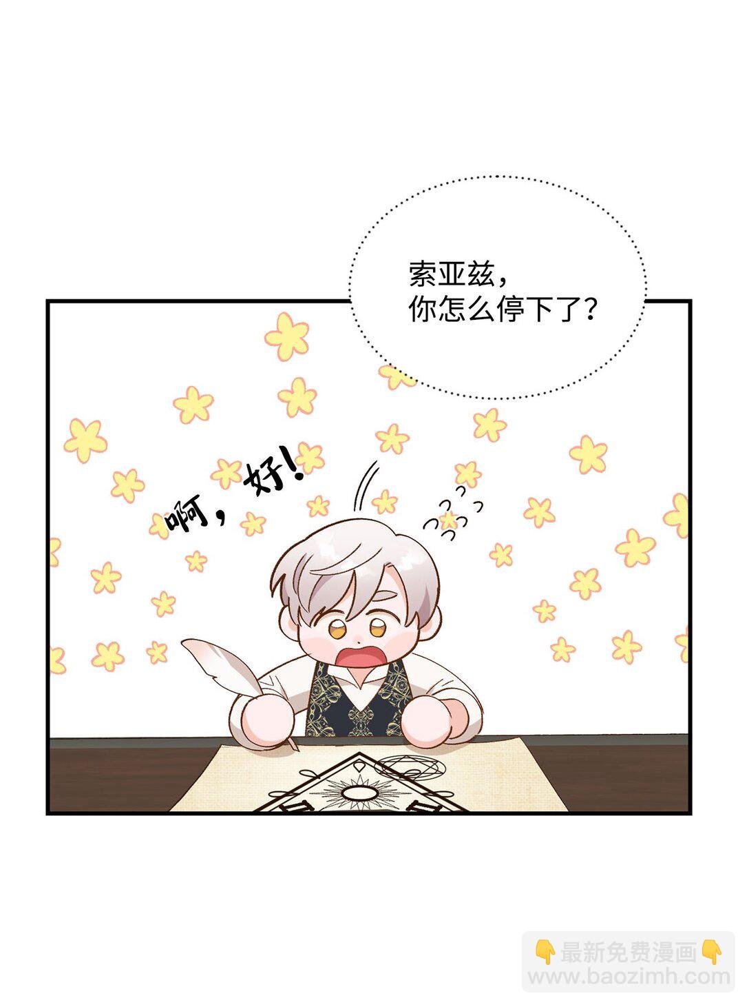 18 殿下的情人是谁