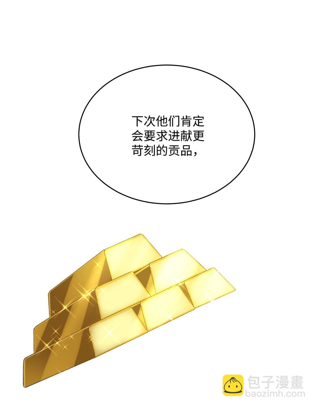 18 殿下的情人是谁