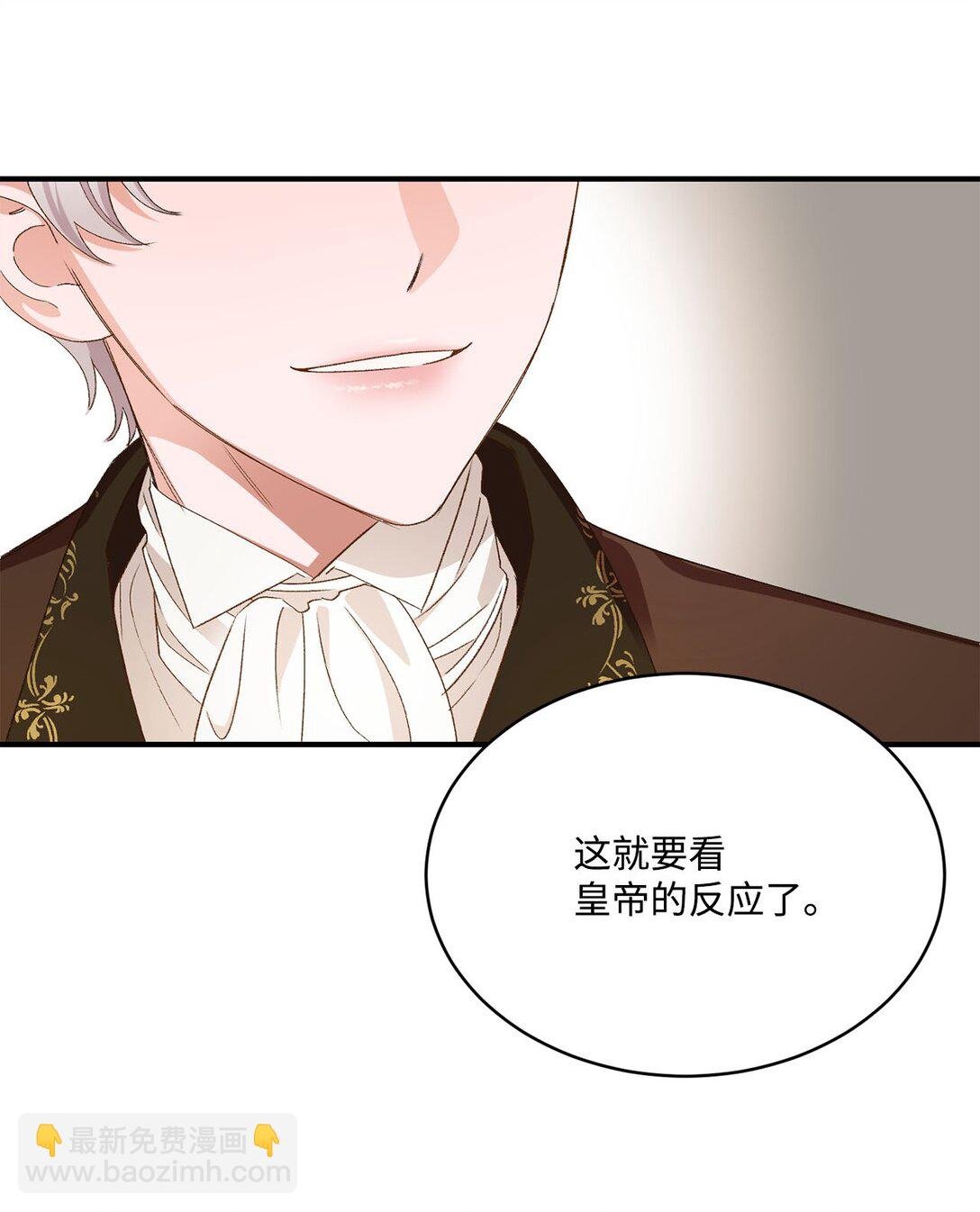 18 殿下的情人是谁