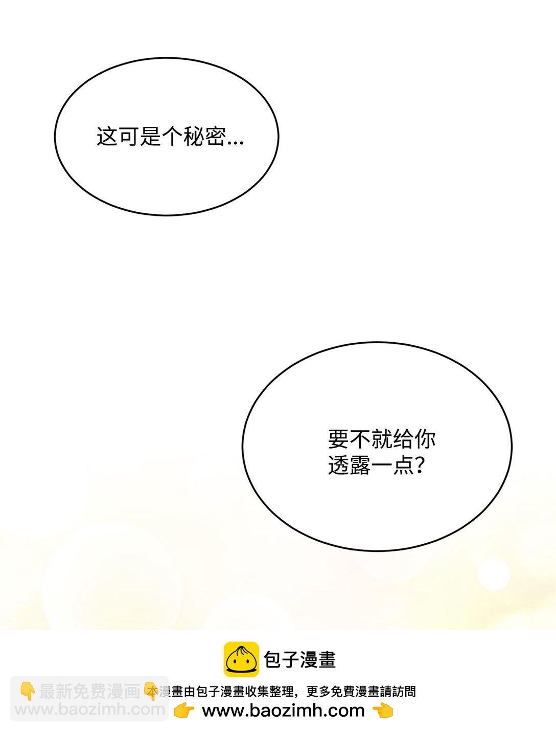 18 殿下的情人是谁