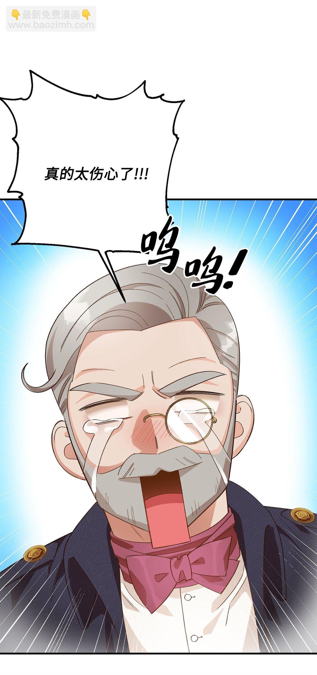 19 老臣的悲伤