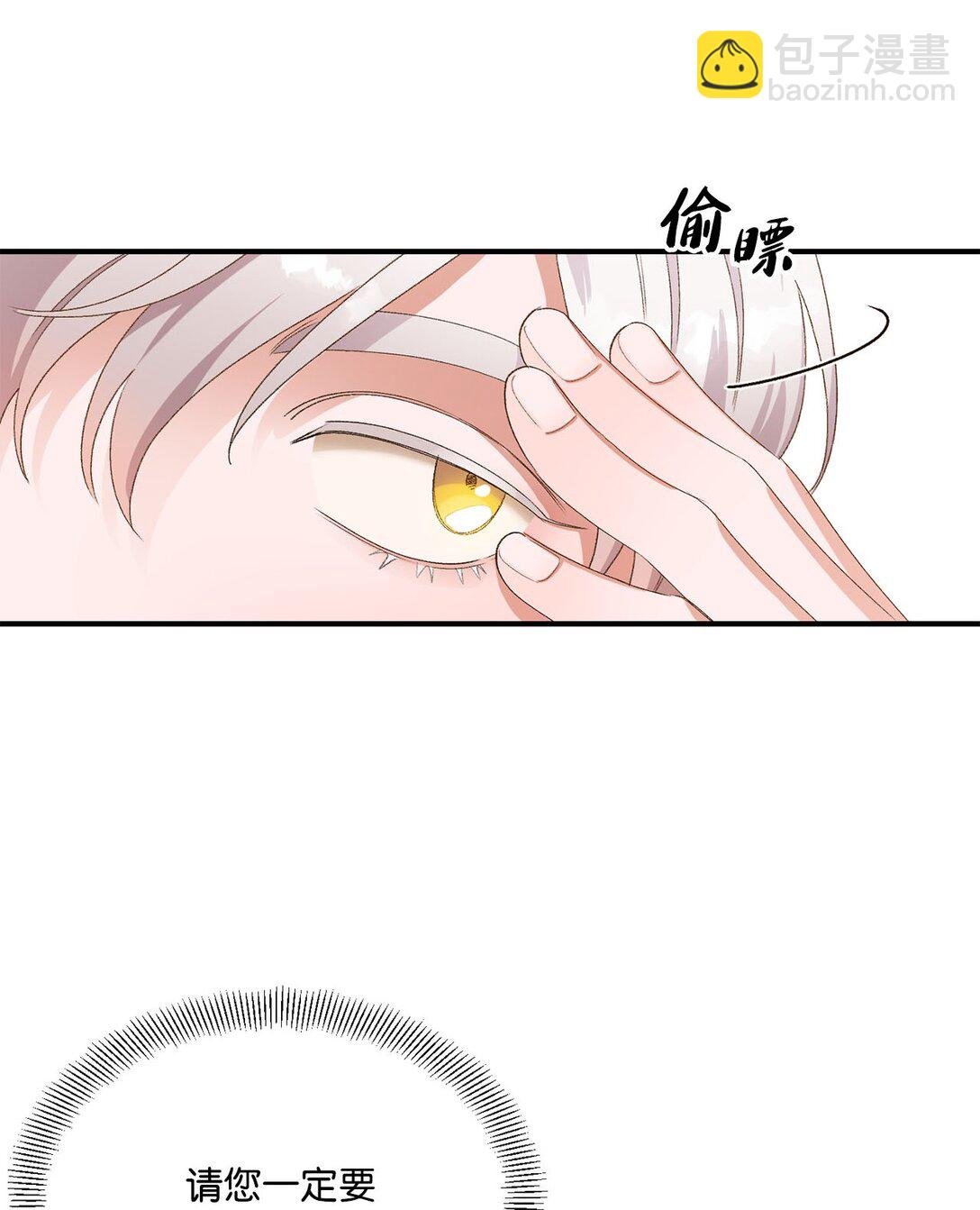 19 老臣的悲伤