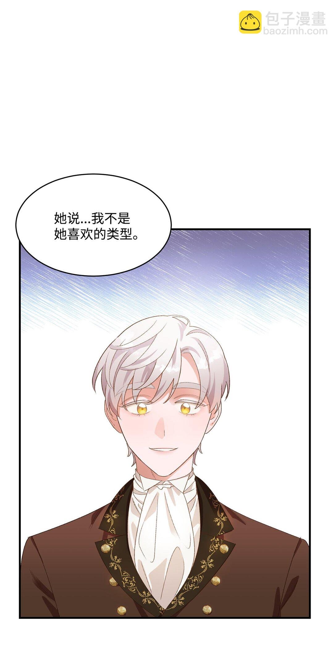 19 老臣的悲伤