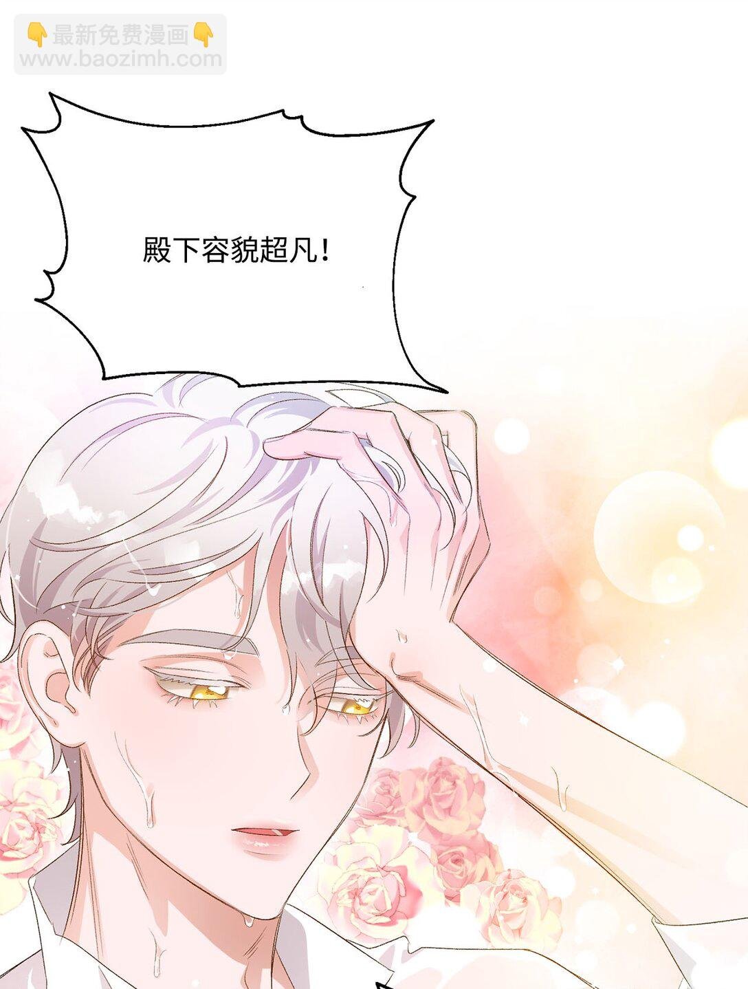 19 老臣的悲伤
