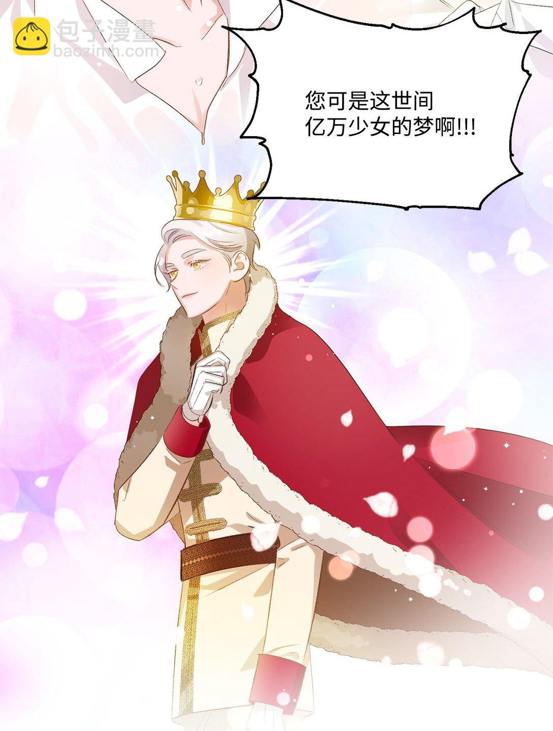 19 老臣的悲伤