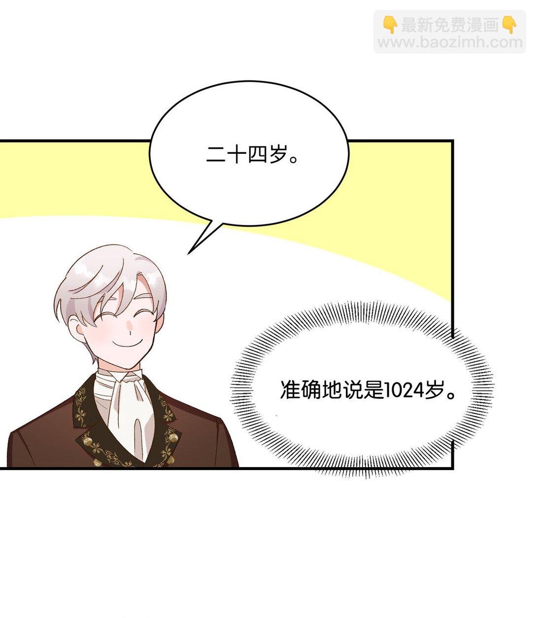 19 老臣的悲伤