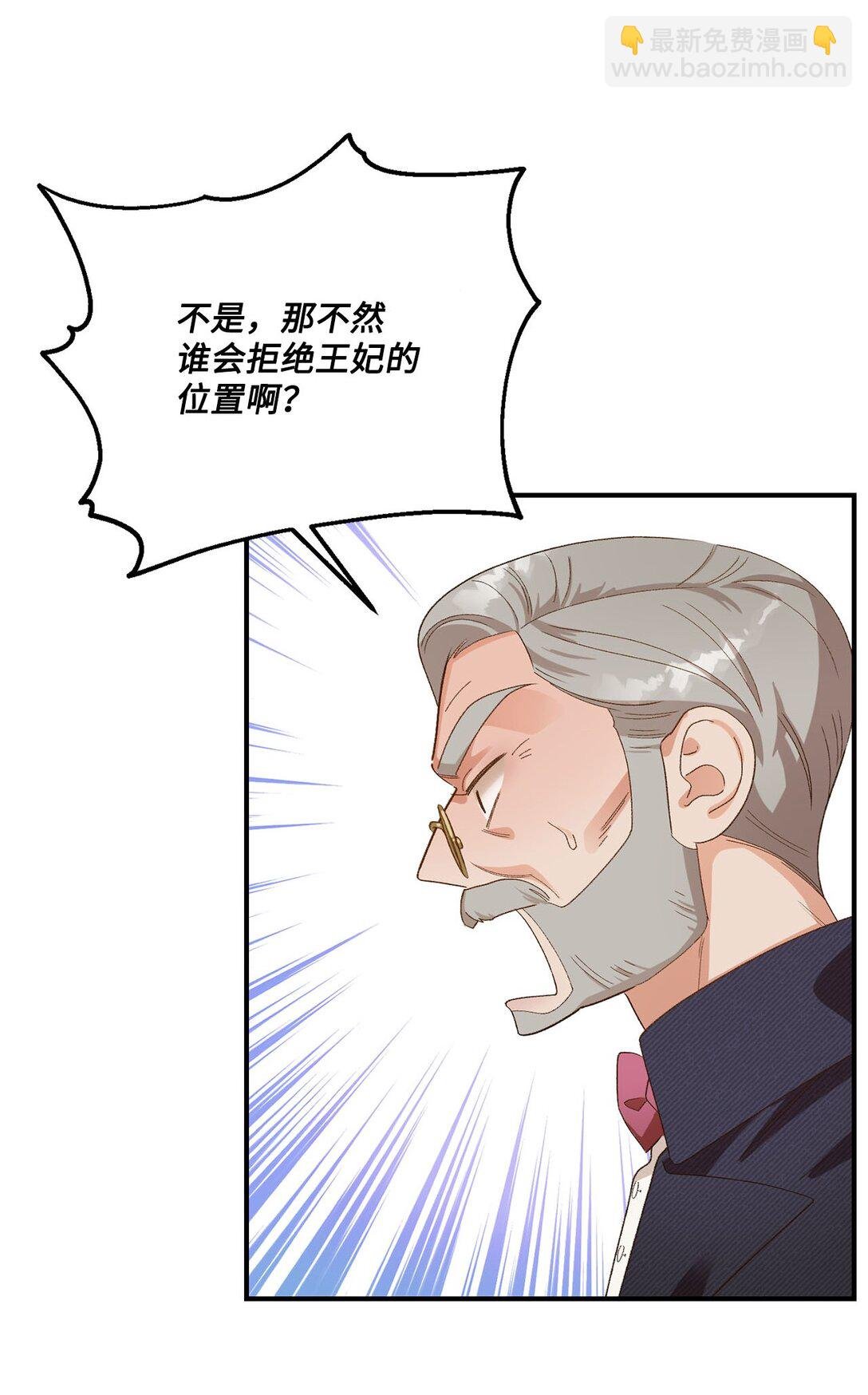 19 老臣的悲伤