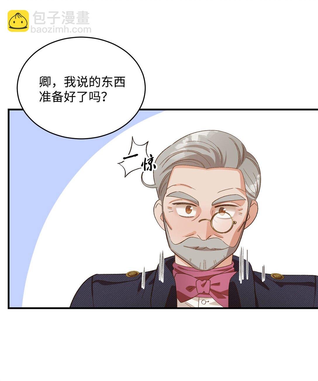 19 老臣的悲伤