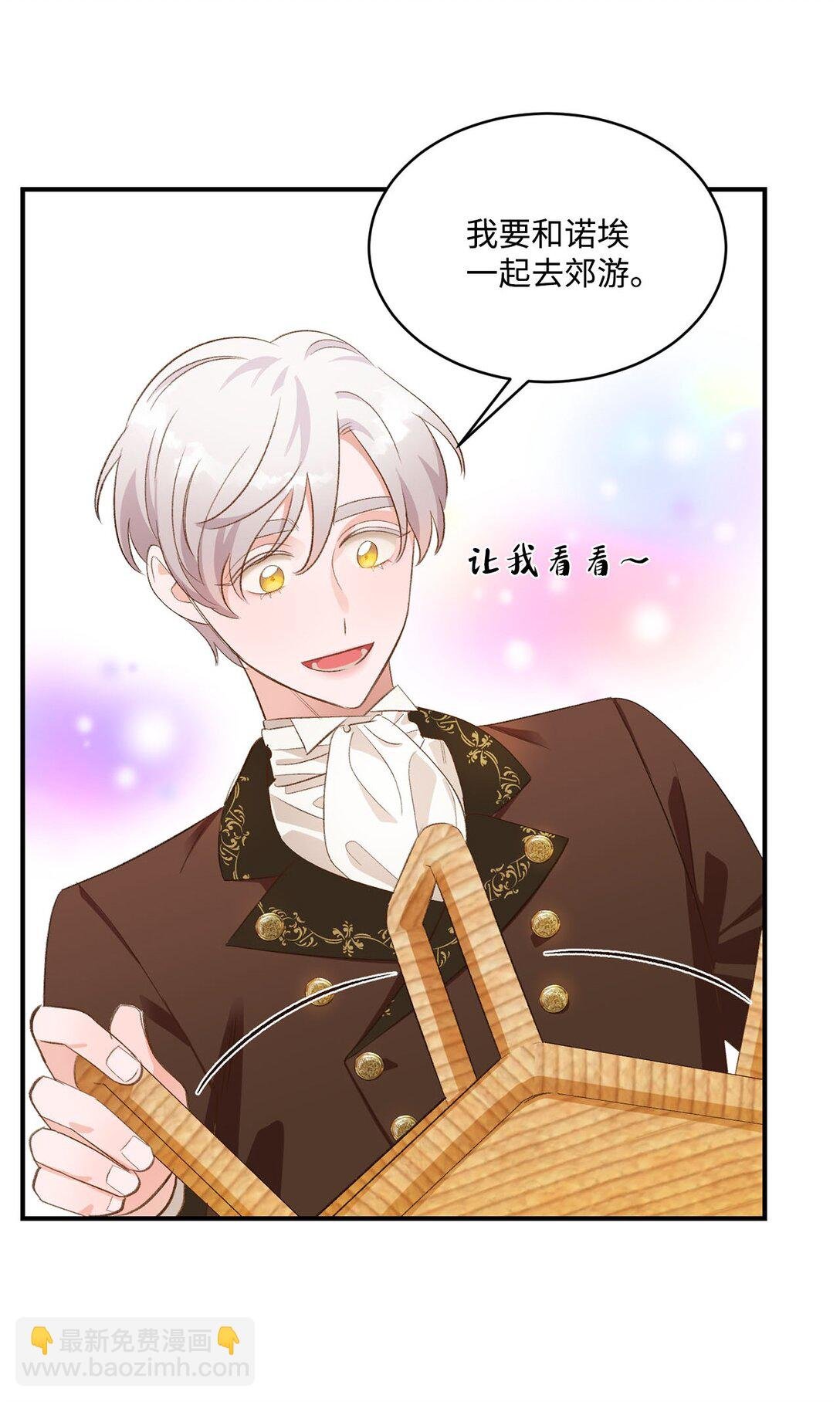 19 老臣的悲伤