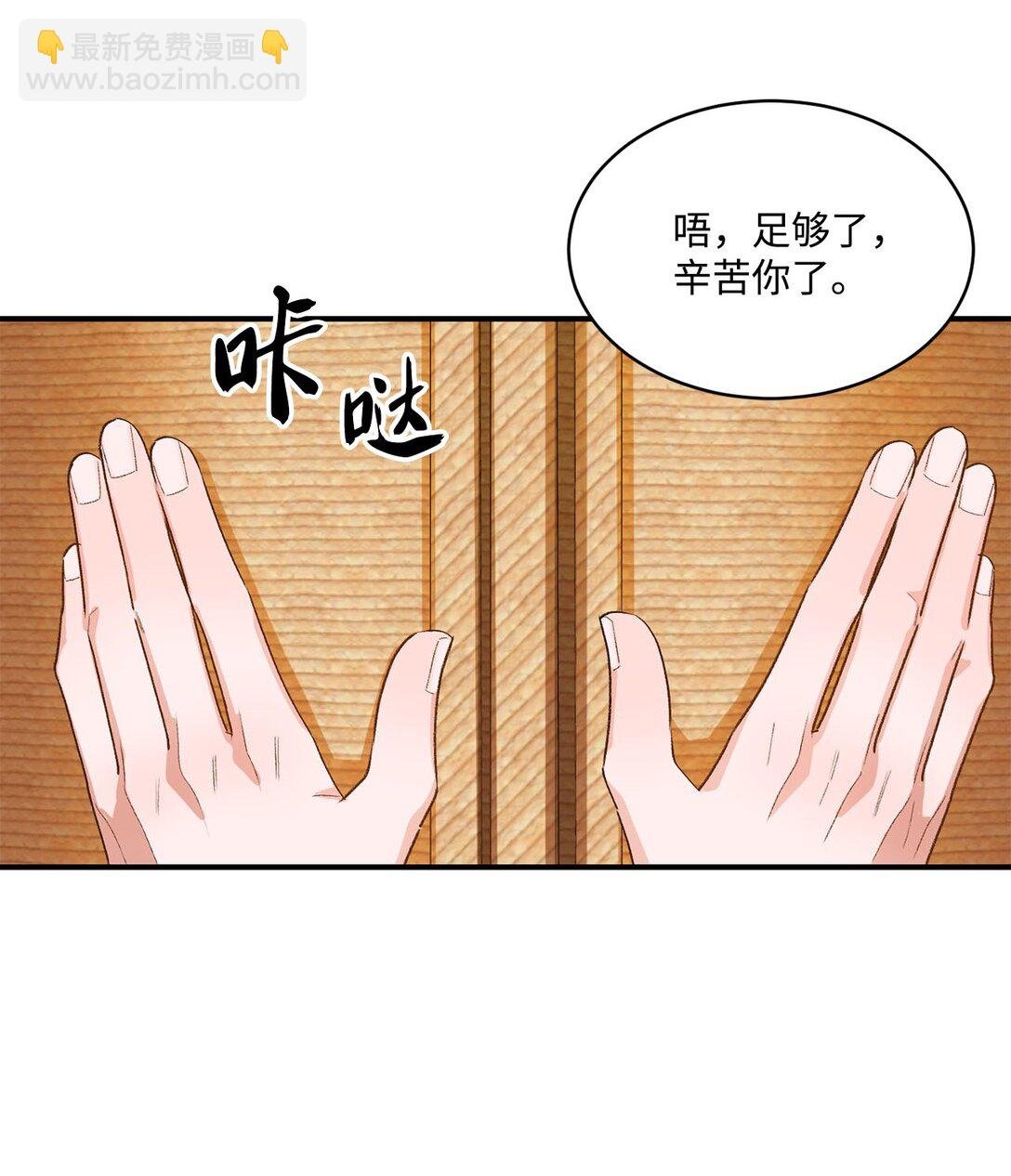 19 老臣的悲伤