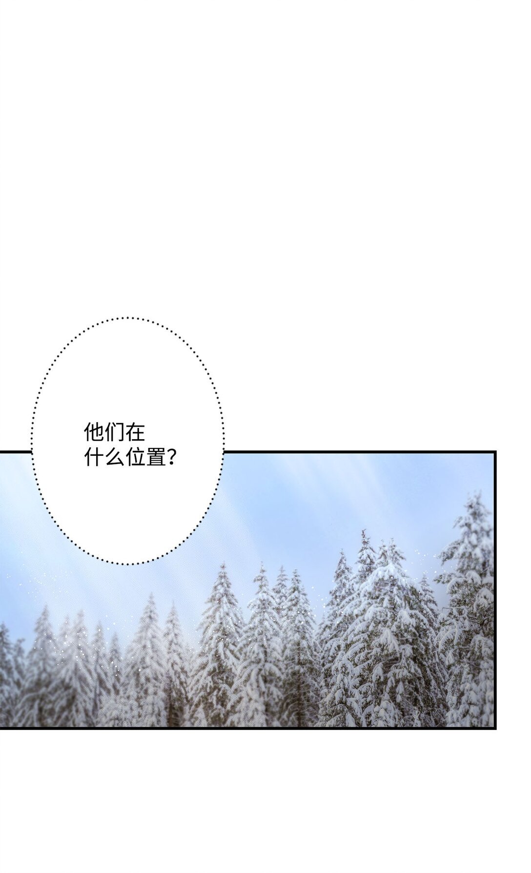 02 狼群聚集