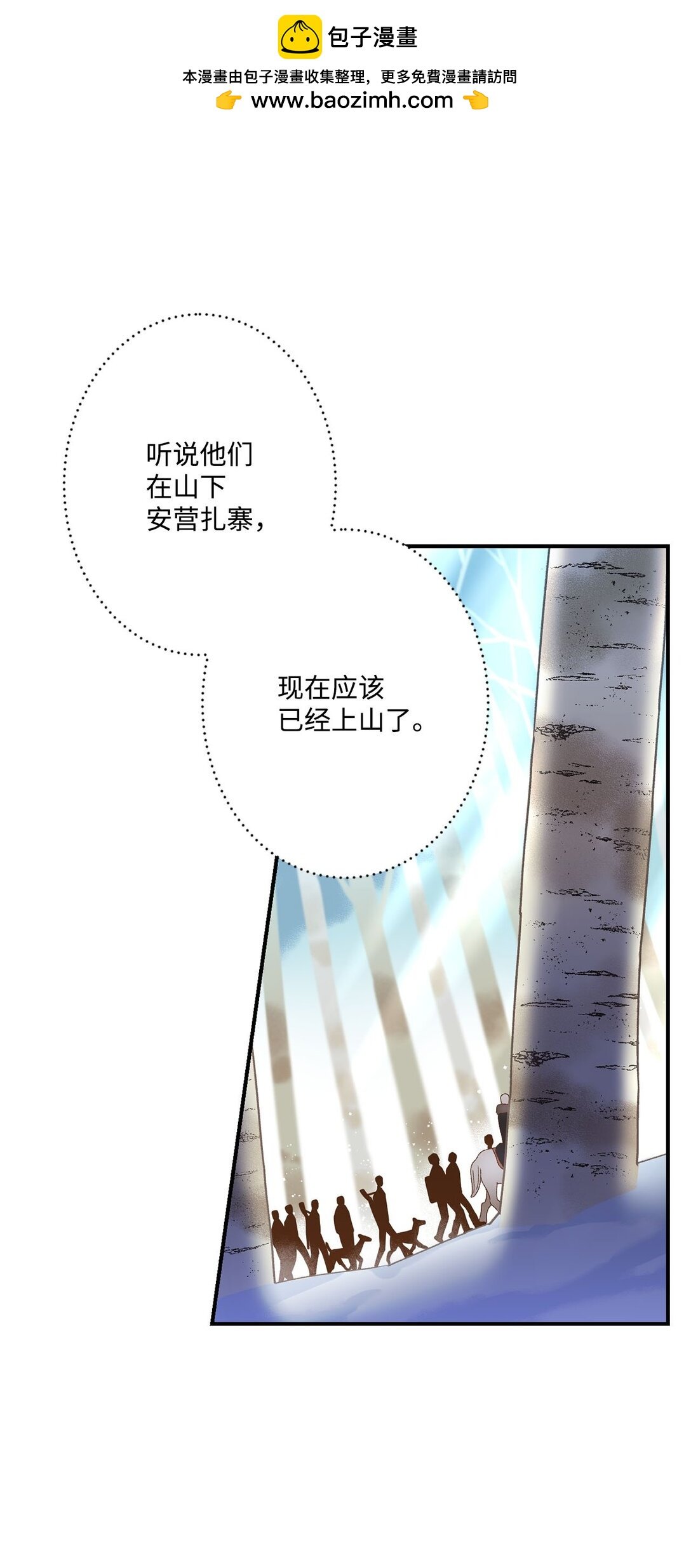 02 狼群聚集