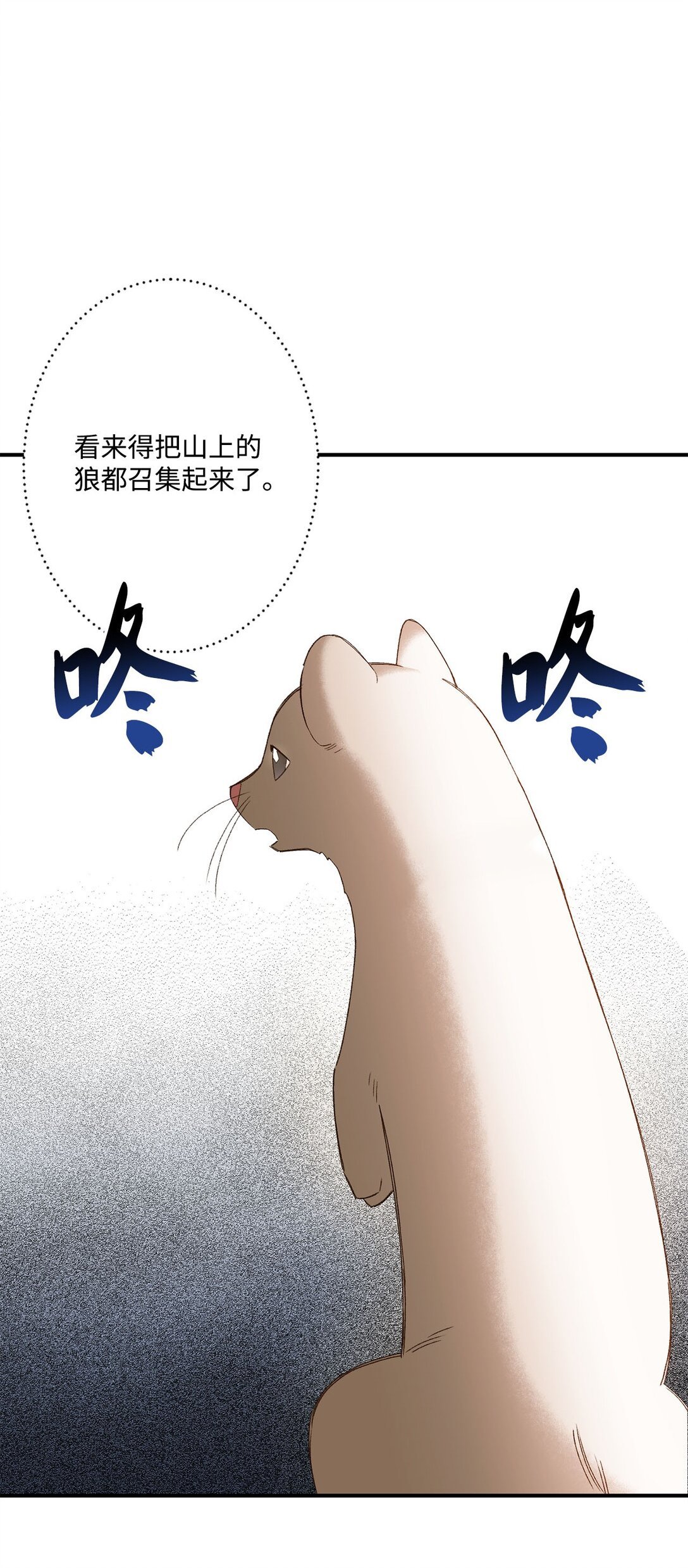 02 狼群聚集
