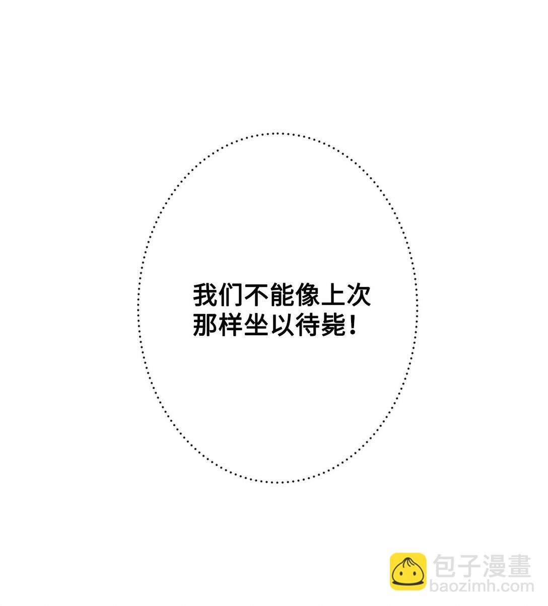 02 狼群聚集
