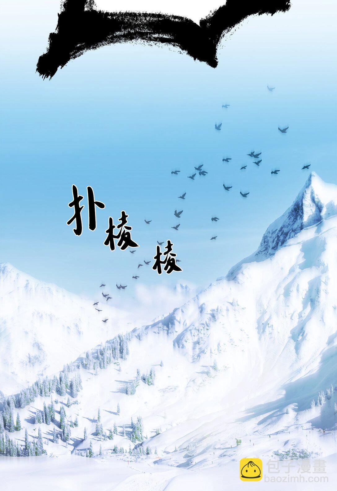 02 狼群聚集