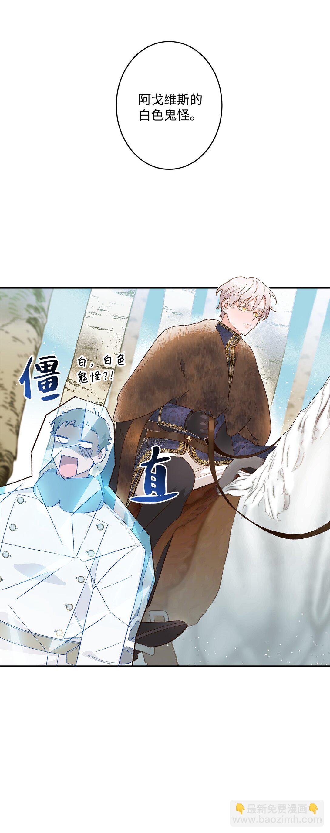 02 狼群聚集