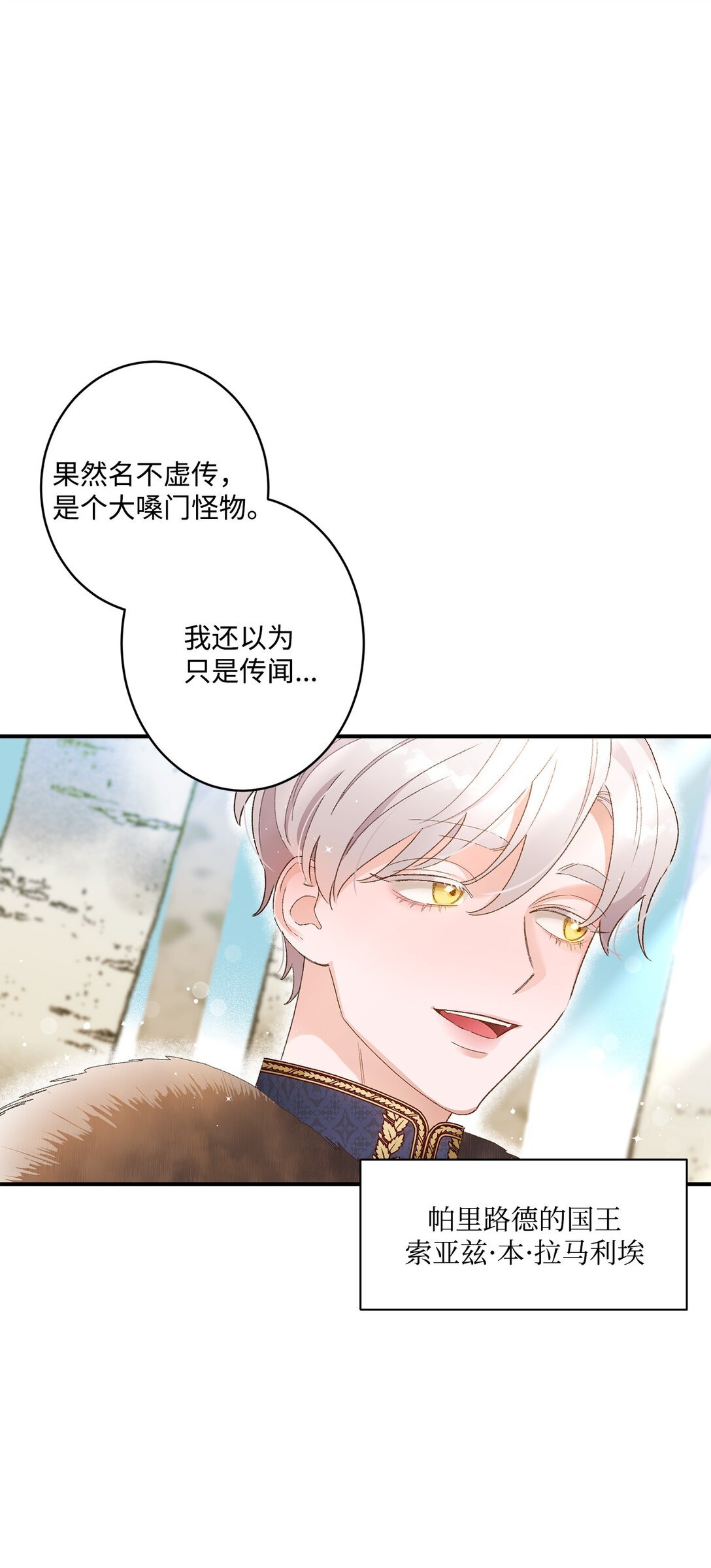 02 狼群聚集