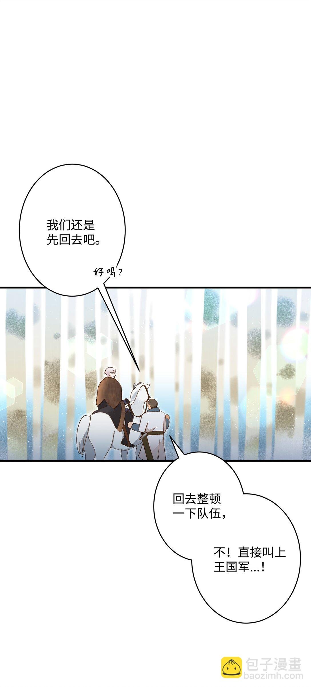 02 狼群聚集