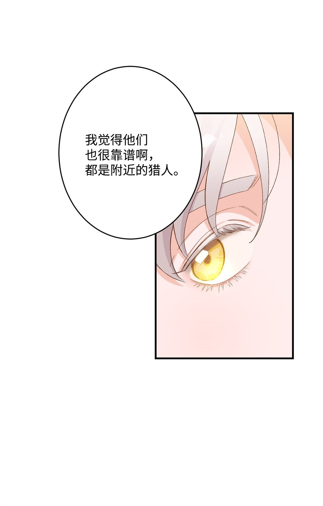 02 狼群聚集