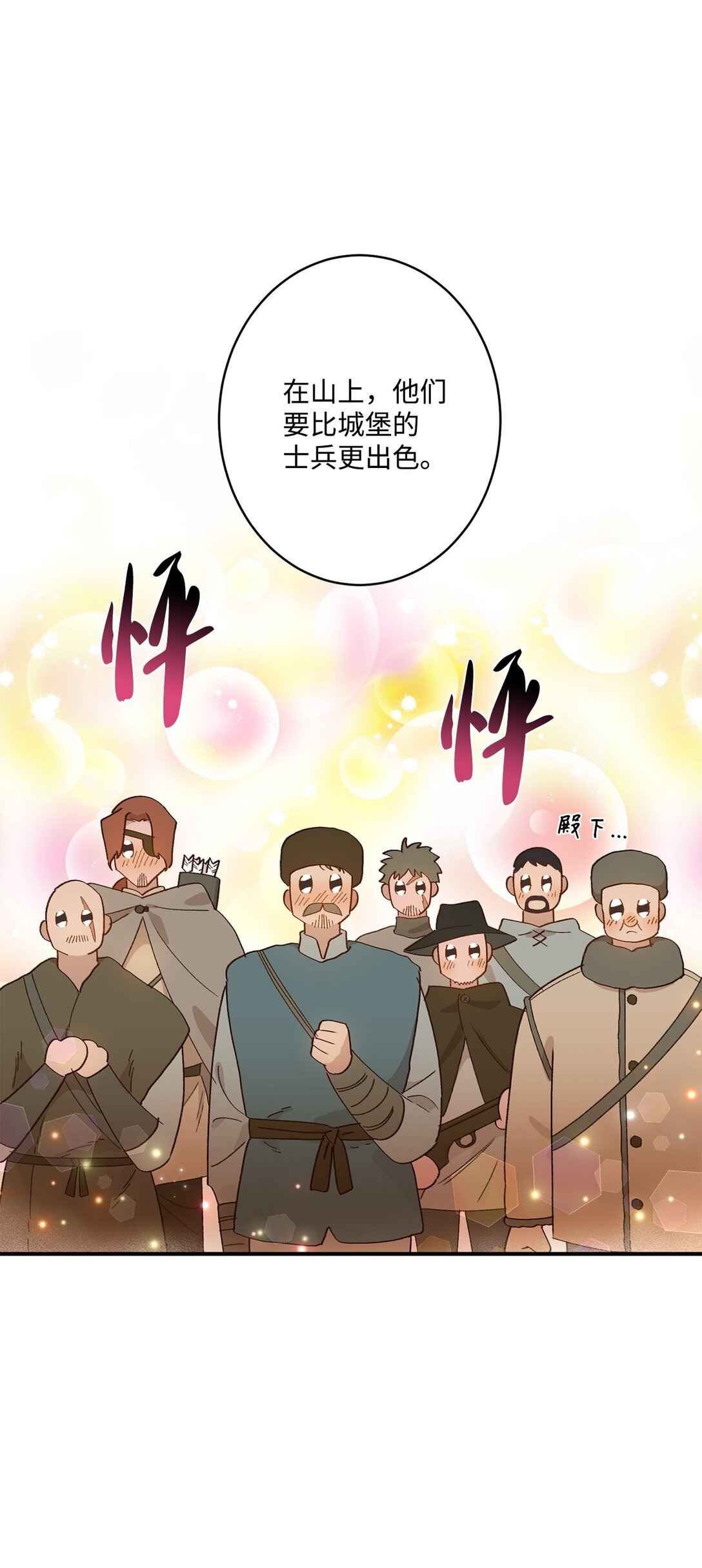 02 狼群聚集