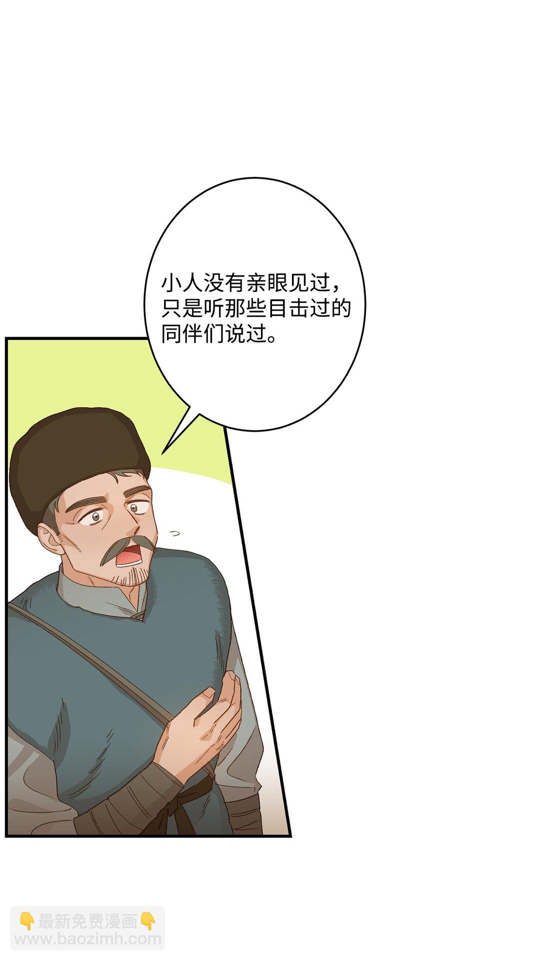 02 狼群聚集