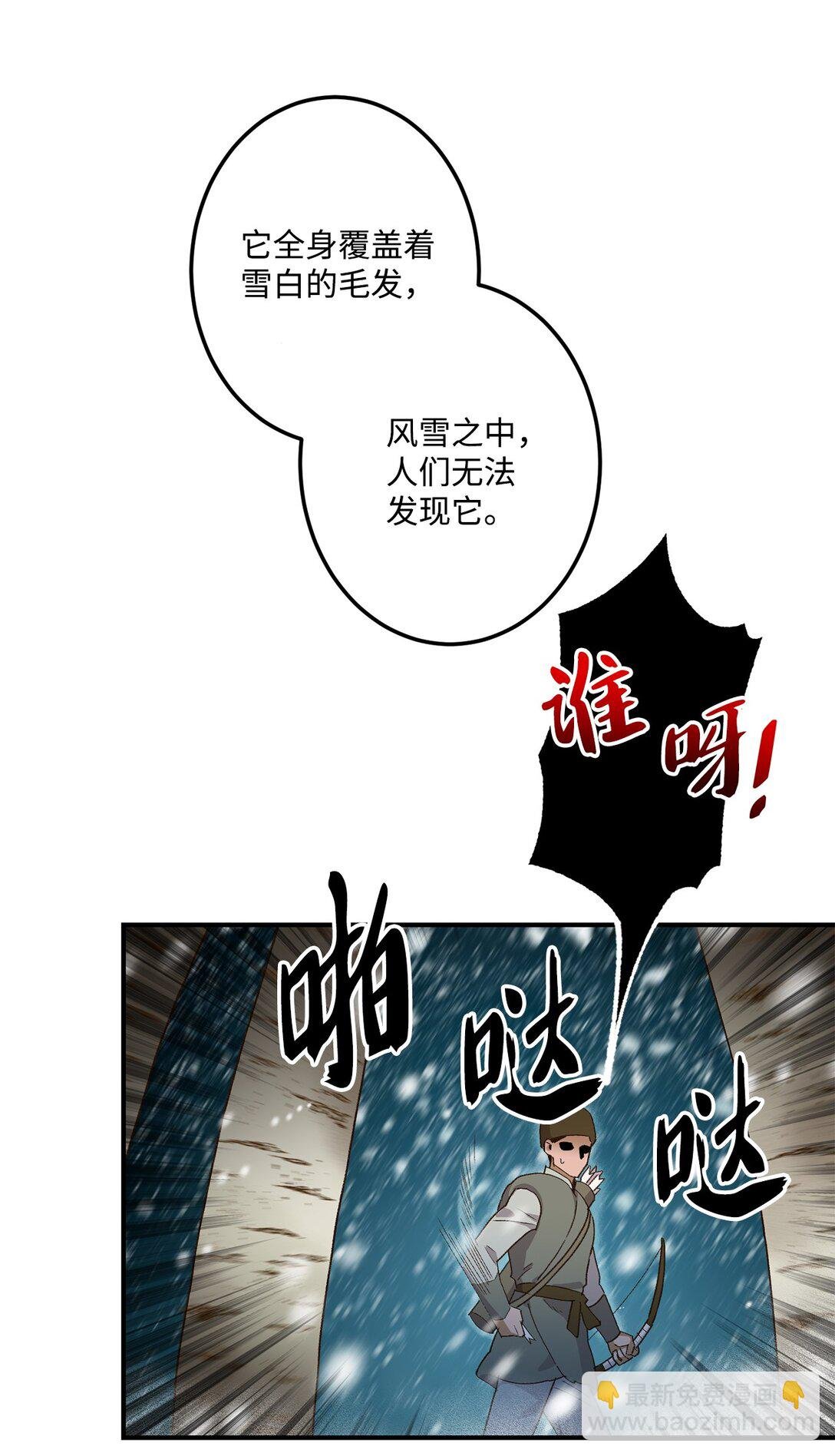 02 狼群聚集