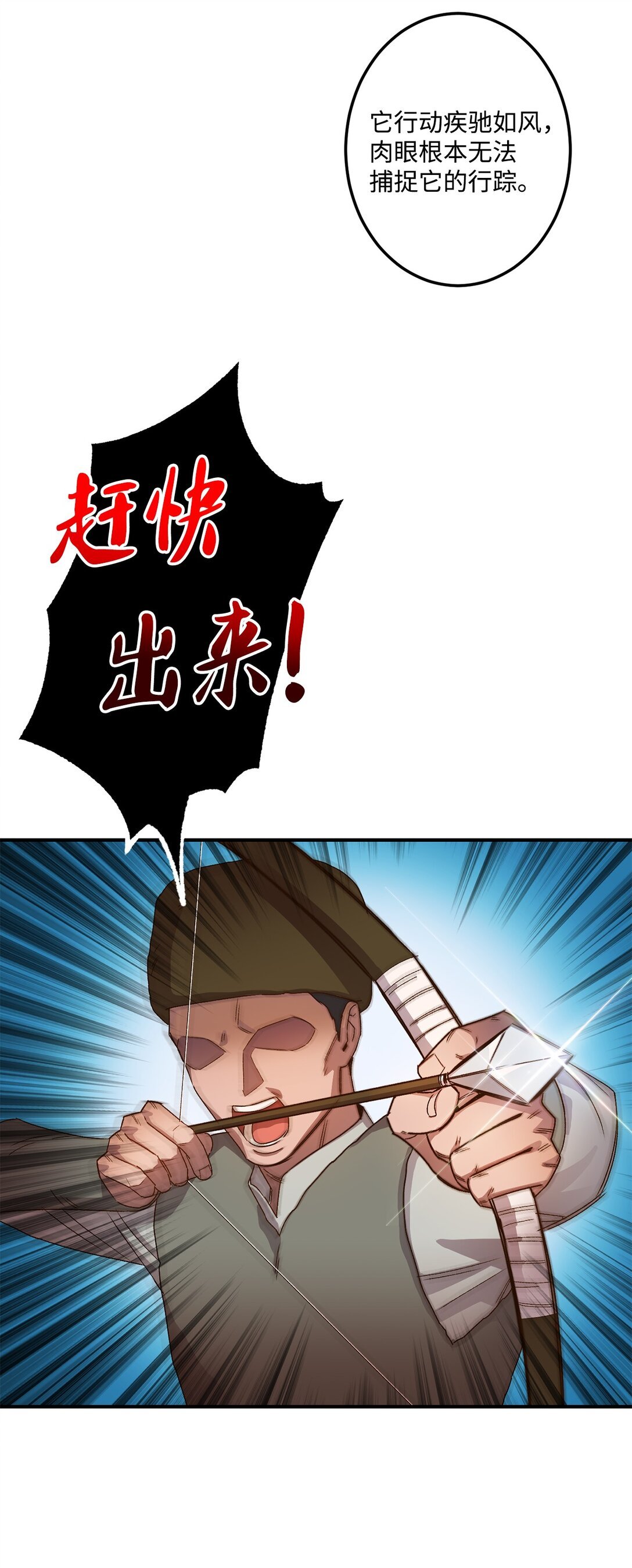 02 狼群聚集
