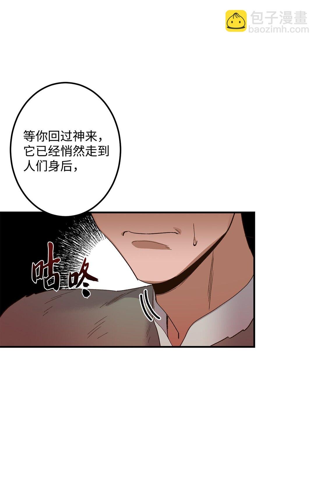 02 狼群聚集