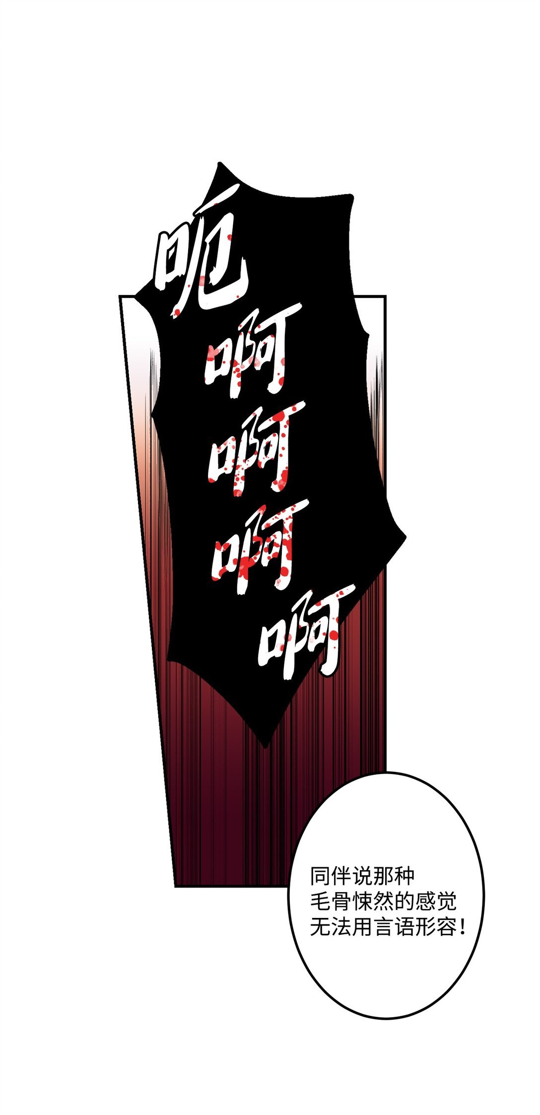 02 狼群聚集