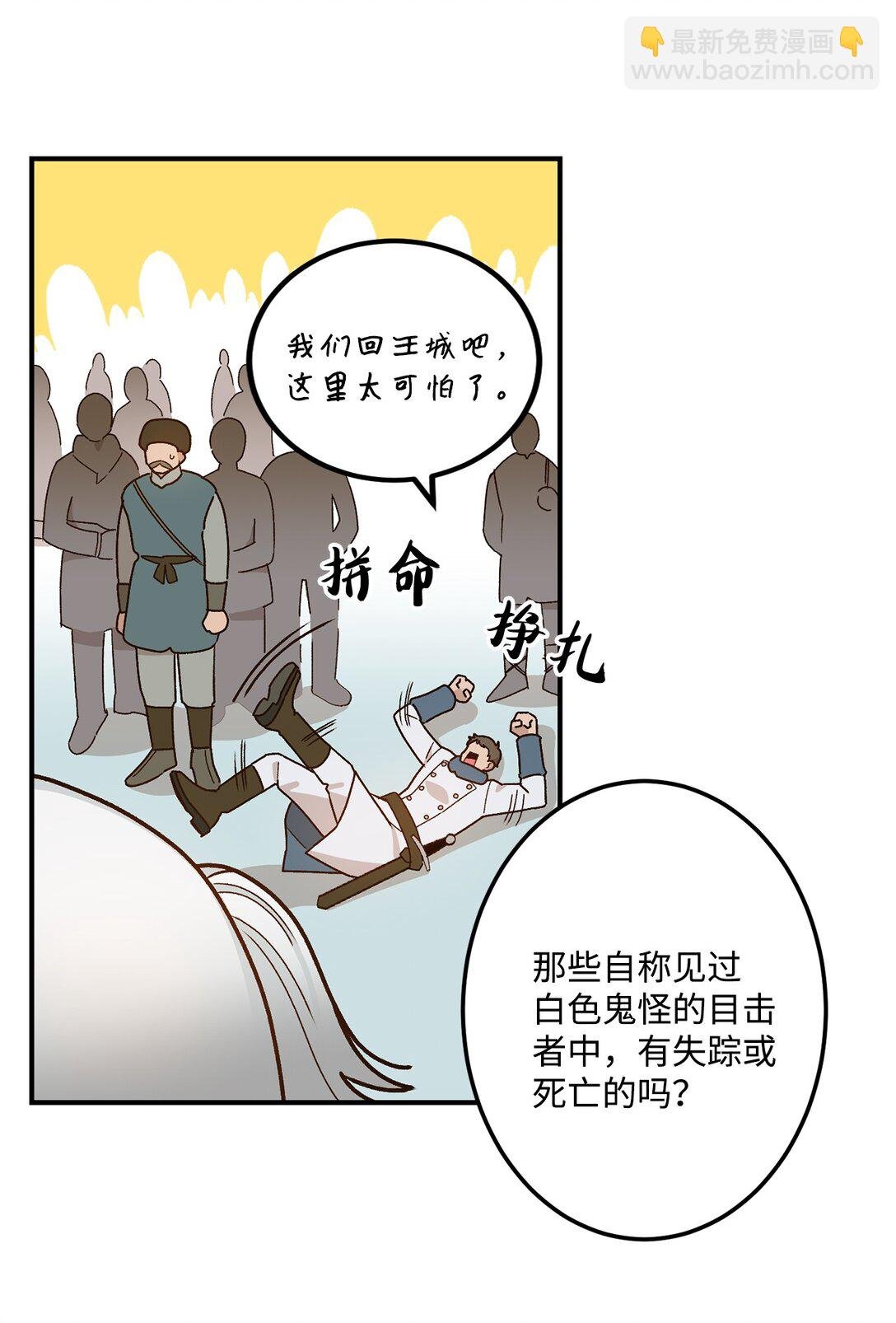 02 狼群聚集