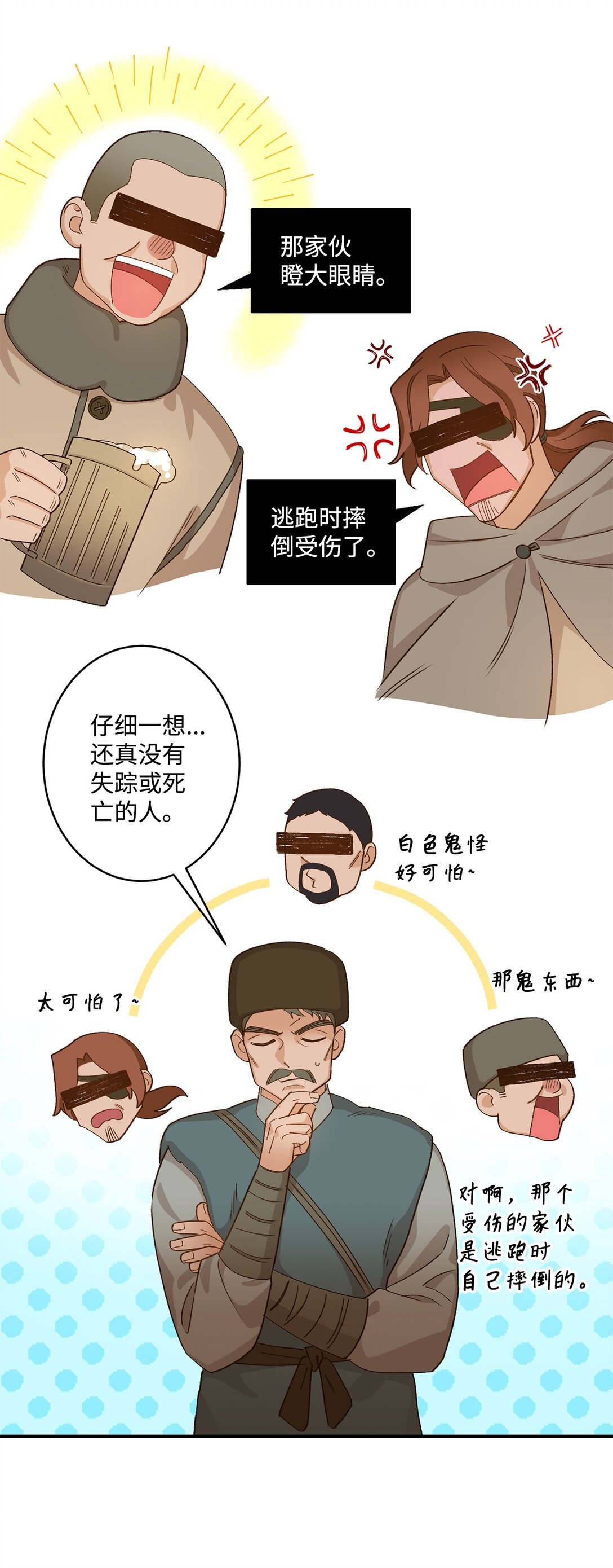 02 狼群聚集
