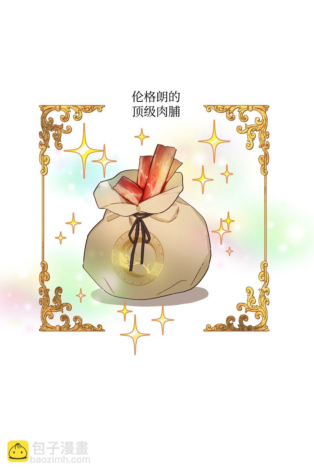 02 狼群聚集