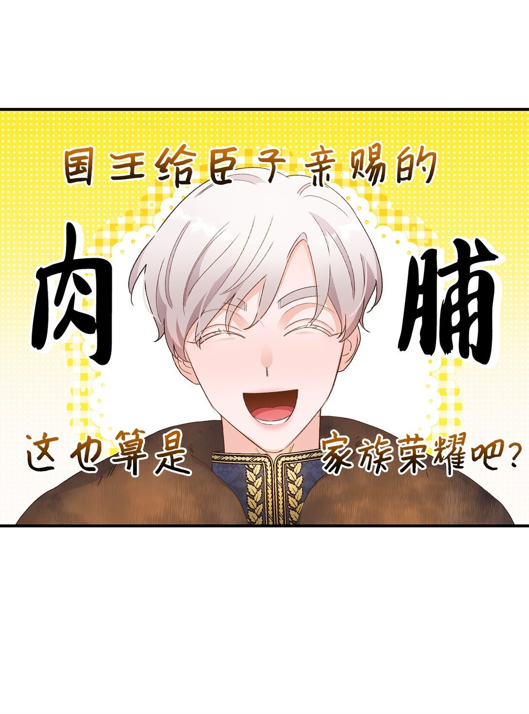 02 狼群聚集