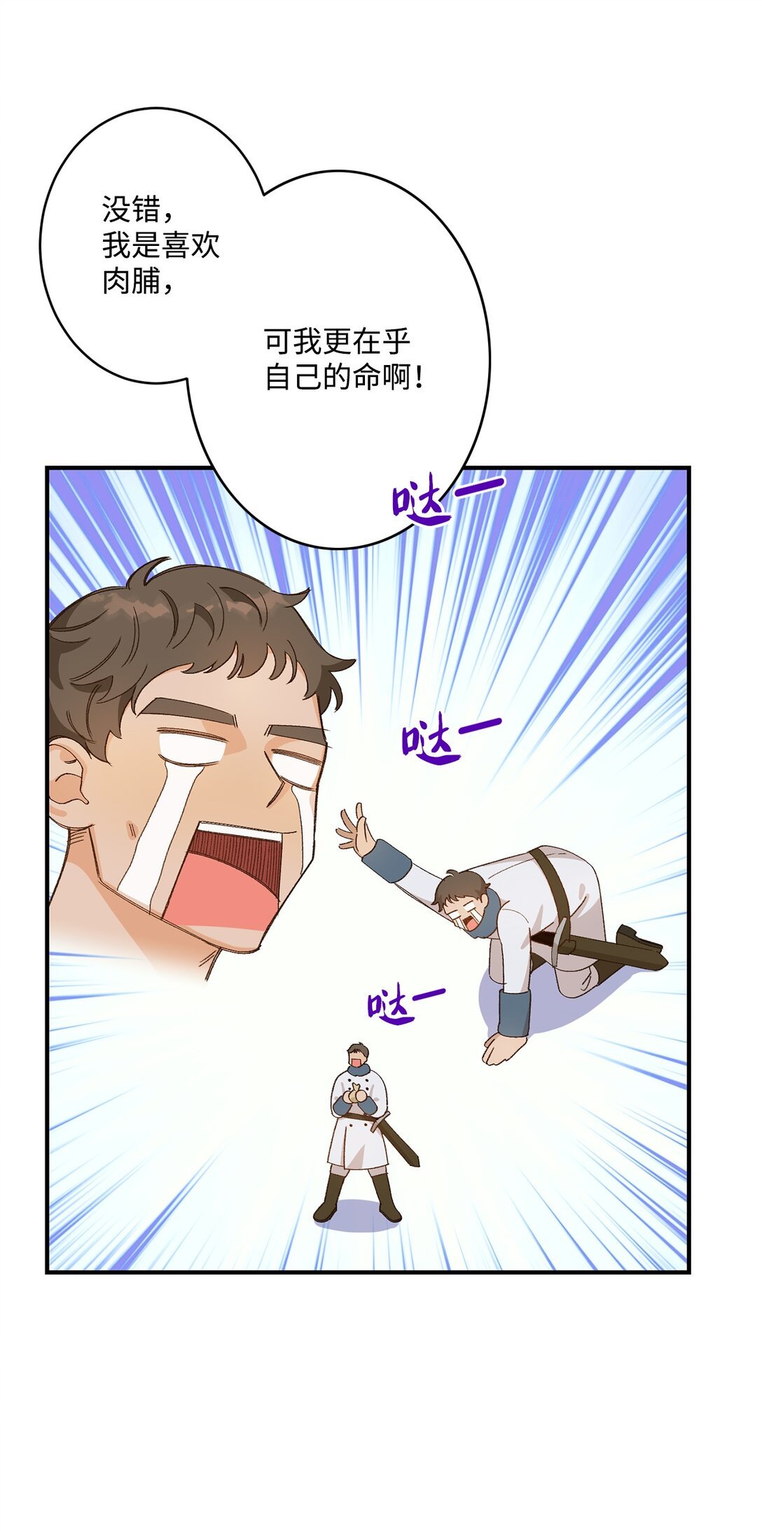 02 狼群聚集