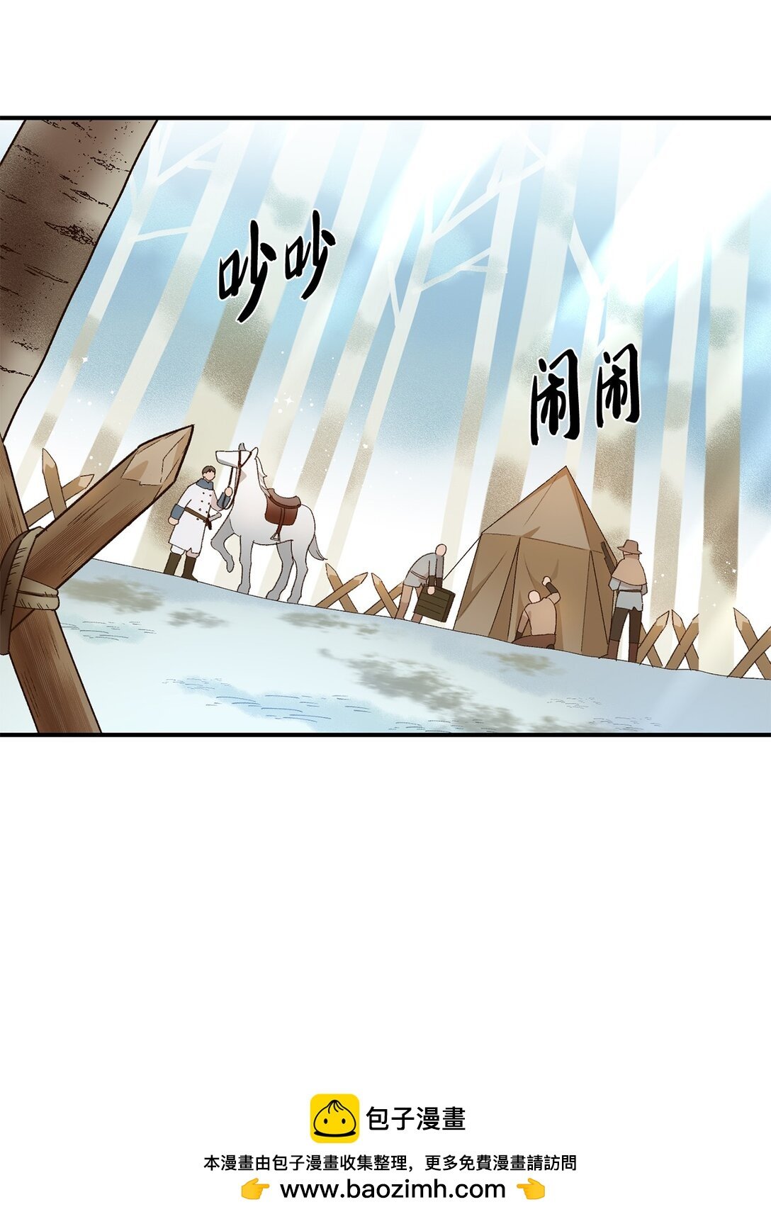 02 狼群聚集
