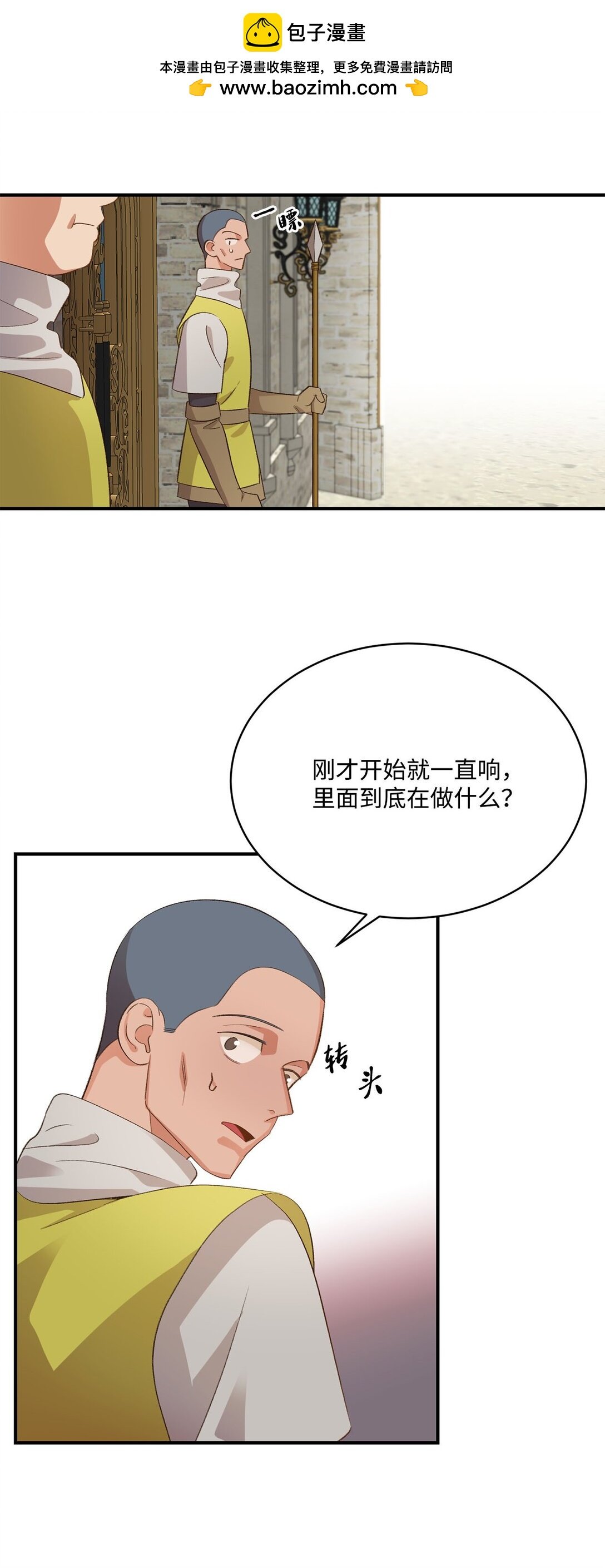 20 地下王国