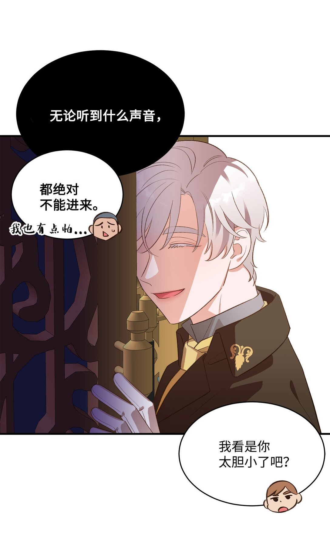 20 地下王国