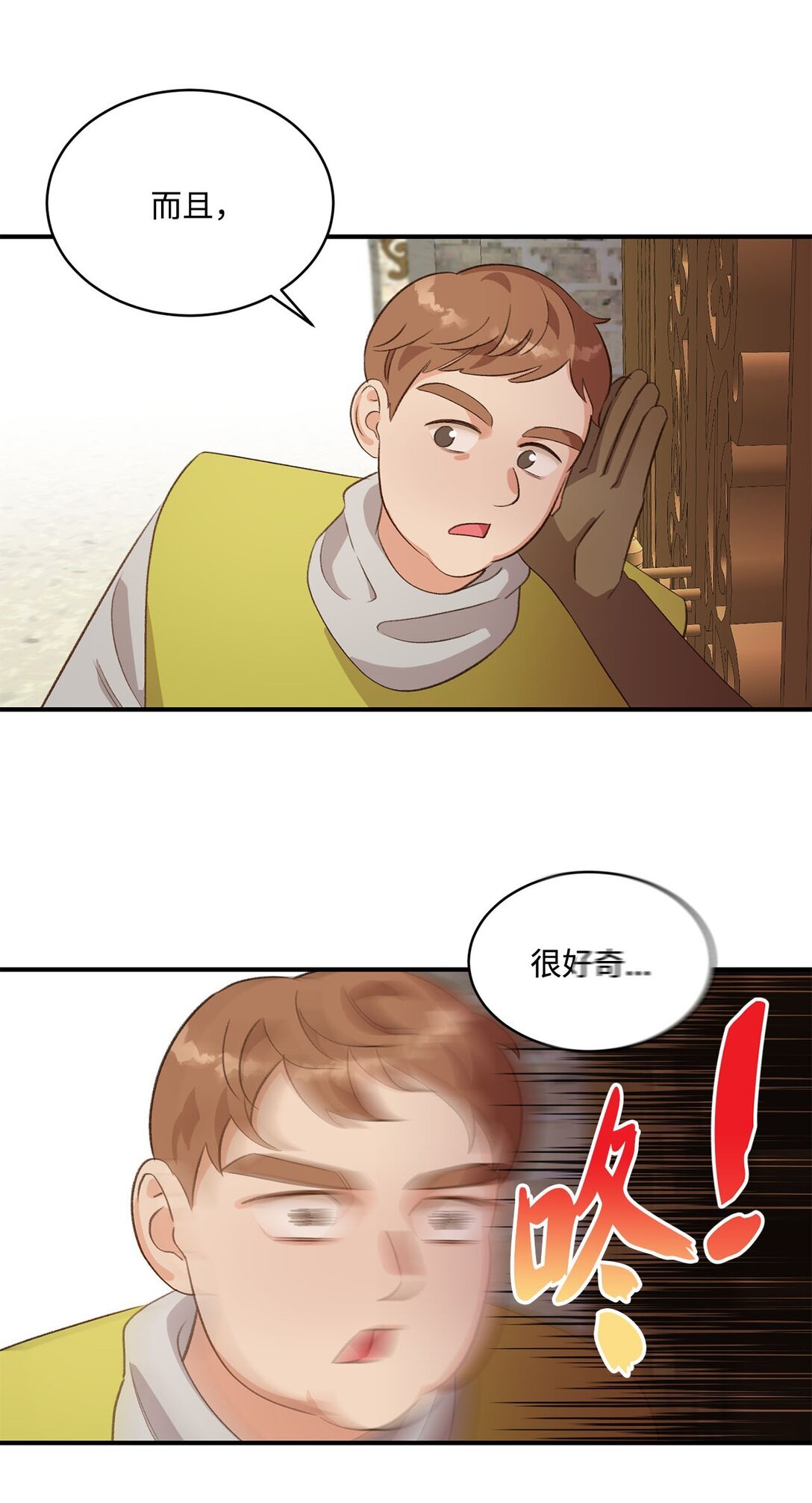 20 地下王国