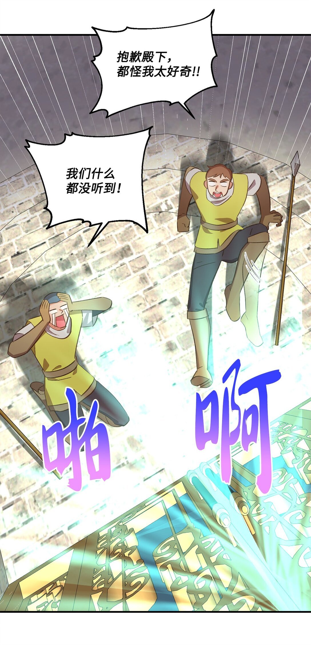 20 地下王国