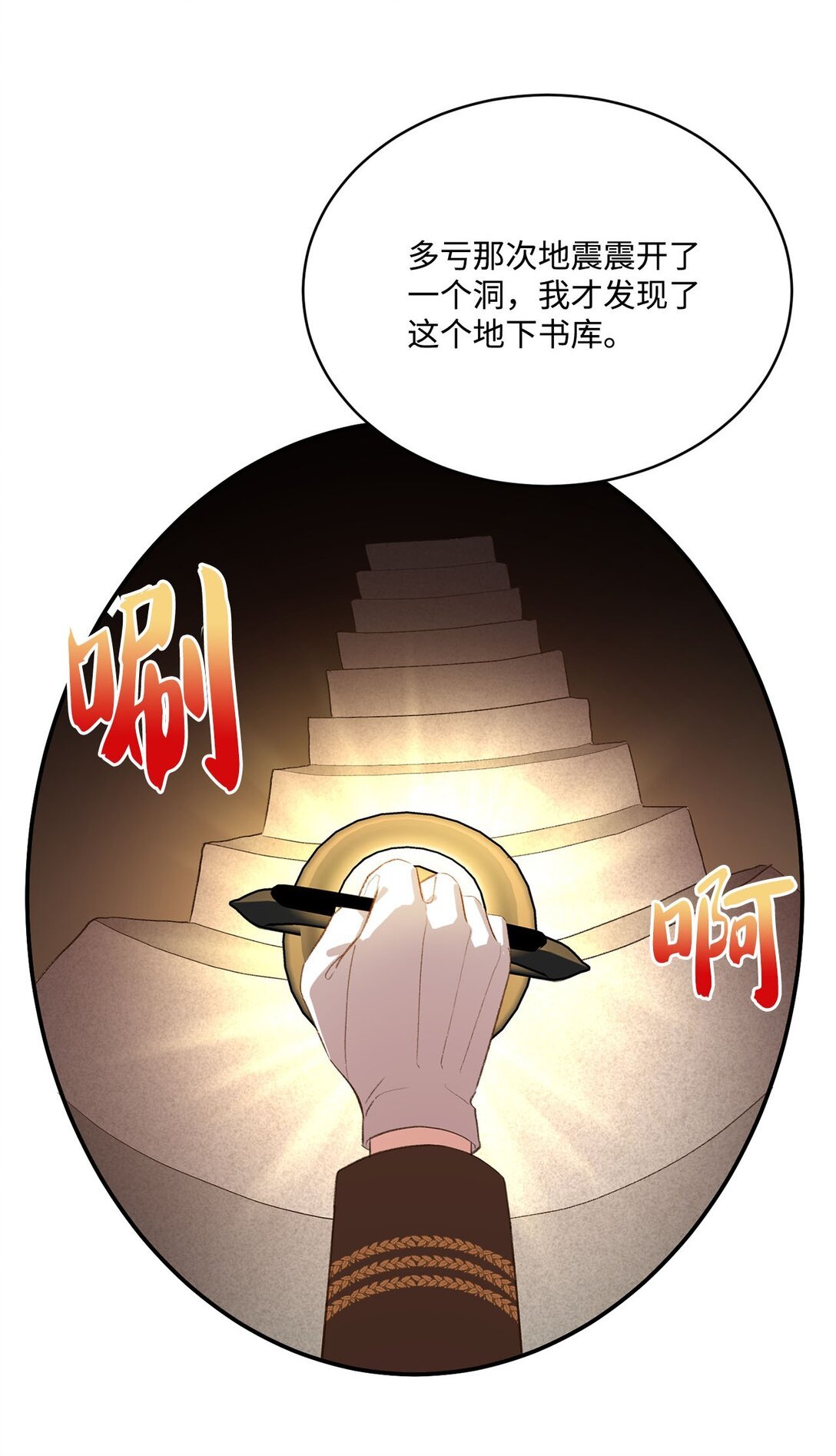 20 地下王国